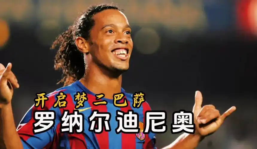 成都蓉城